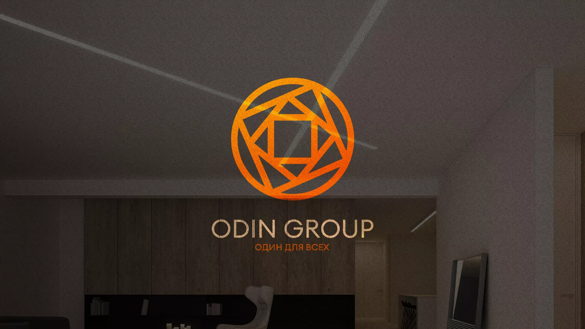 Разработка сайта в Кимрах для компании «ODIN GROUP» по установке натяжных потолков